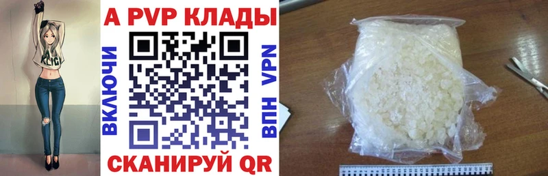 Купить  Чердынь  Alpha PVP мука 