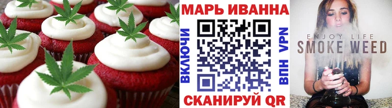 Купить где  Чердынь  Еда ТГК конопля 