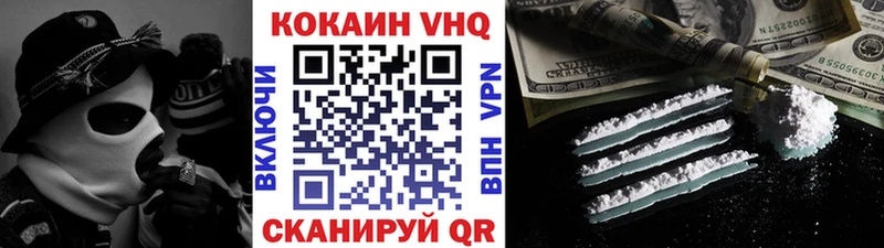 Cocaine 97% Чердынь