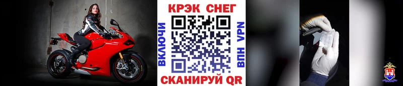 Купить закладки  Чердынь  Cocaine VHQ 