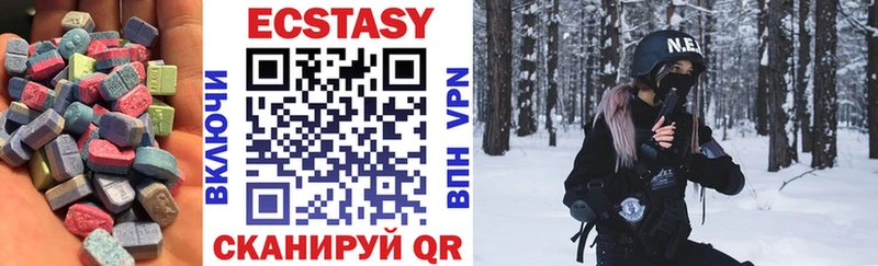 Ecstasy DUBAI  Купить где  Чердынь 