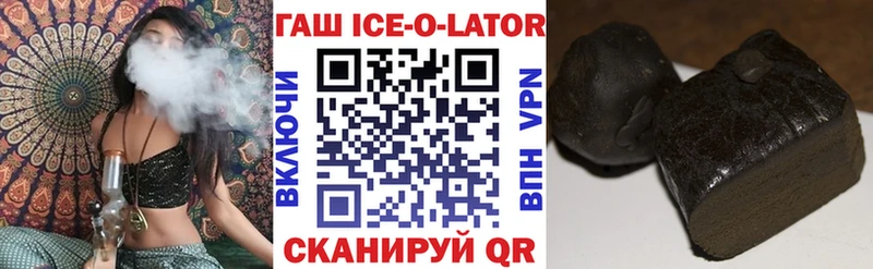 ГАШ индика сатива  Купить закладки  Чердынь 