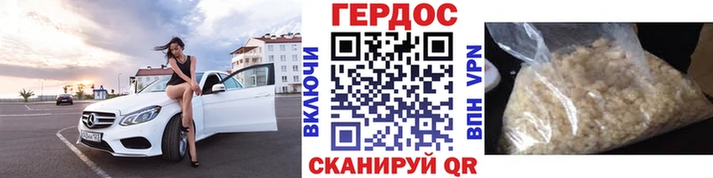 Купить где  Чердынь  Героин гречка 