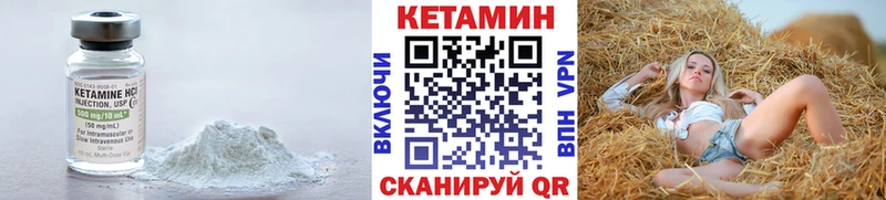 Кетамин ketamine  Купить закладки  Чердынь 