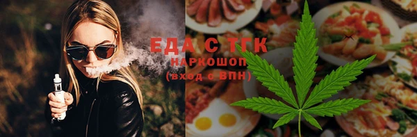 соль курить ск Гусев