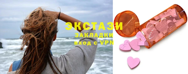 ПСИЛОЦИБИНОВЫЕ ГРИБЫ Дмитриев