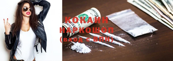 COCAINE Дмитров