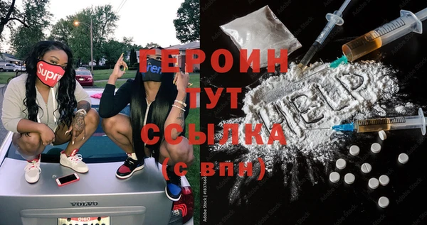 mdpv Гусиноозёрск
