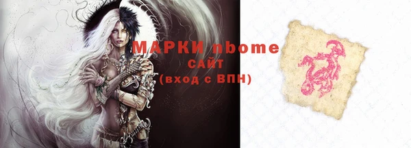 COCAINE Дмитров