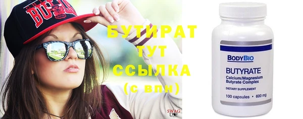 соль курить ск Гусев