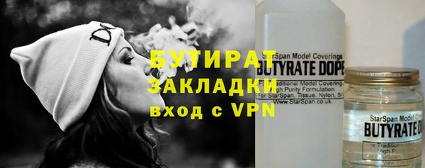 COCAINE Дмитров