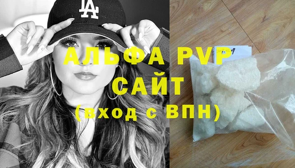первитин Дмитровск