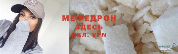 первитин Дмитровск
