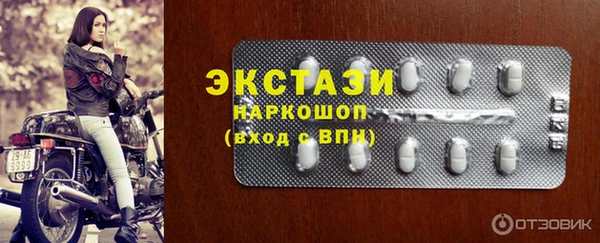 первитин Дмитровск
