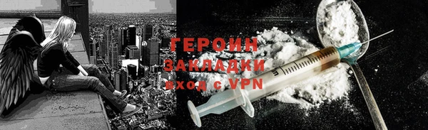 mdpv Гусиноозёрск