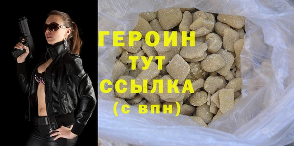 соль курить ск Гусев