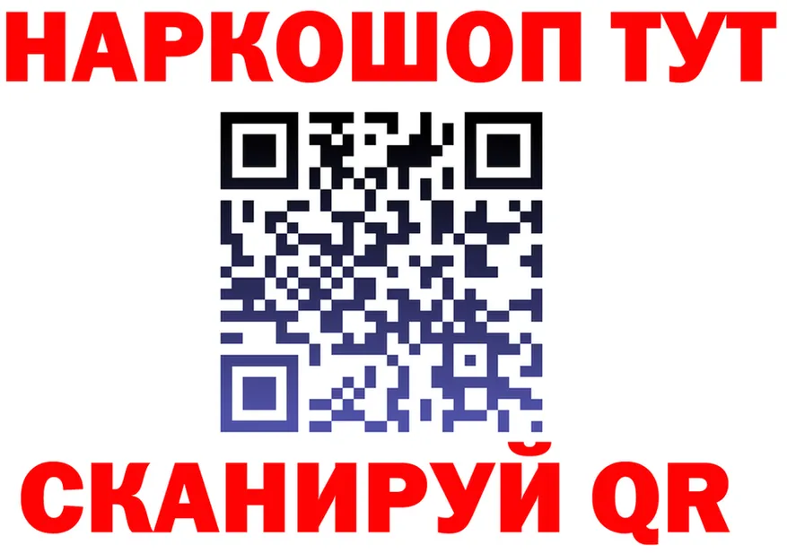МЕФ мяу мяу зеркало это KRAKEN Чердынь