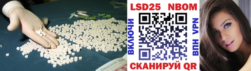 ЛСД экстази кислота Купить закладки Чердынь