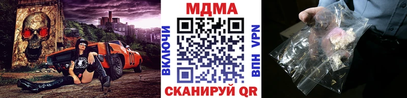 МДМА Molly  Купить закладки  Чердынь 