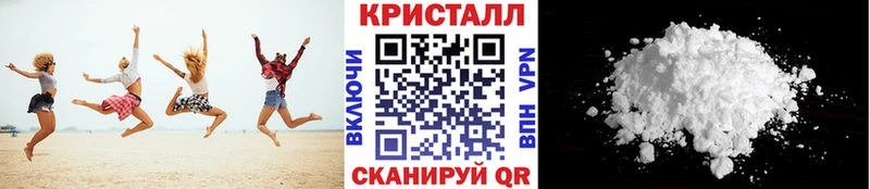 МЕТАМФЕТАМИН винт Купить Чердынь