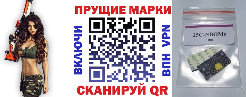 Наркотические марки 1,8мг  Купить где  Чердынь 