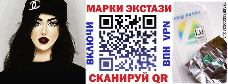 Марки 25I-NBOMe 1,8мг Чердынь